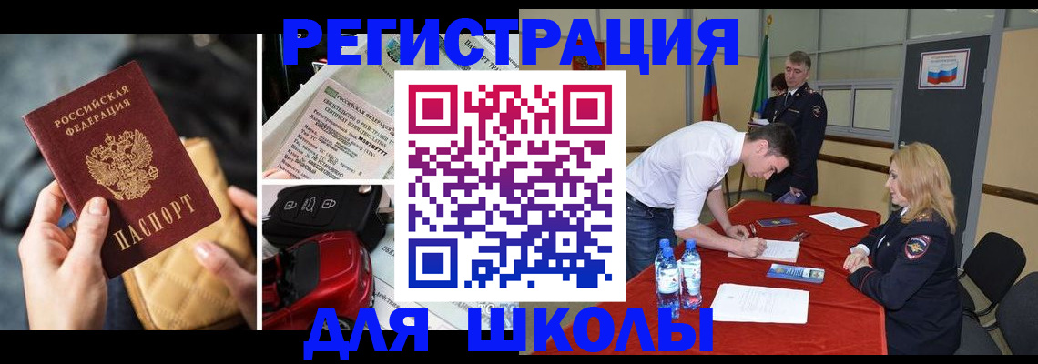 найти адрес прописки в Спасске-Дальнем