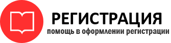прописка в Спасске-Дальнем id742575